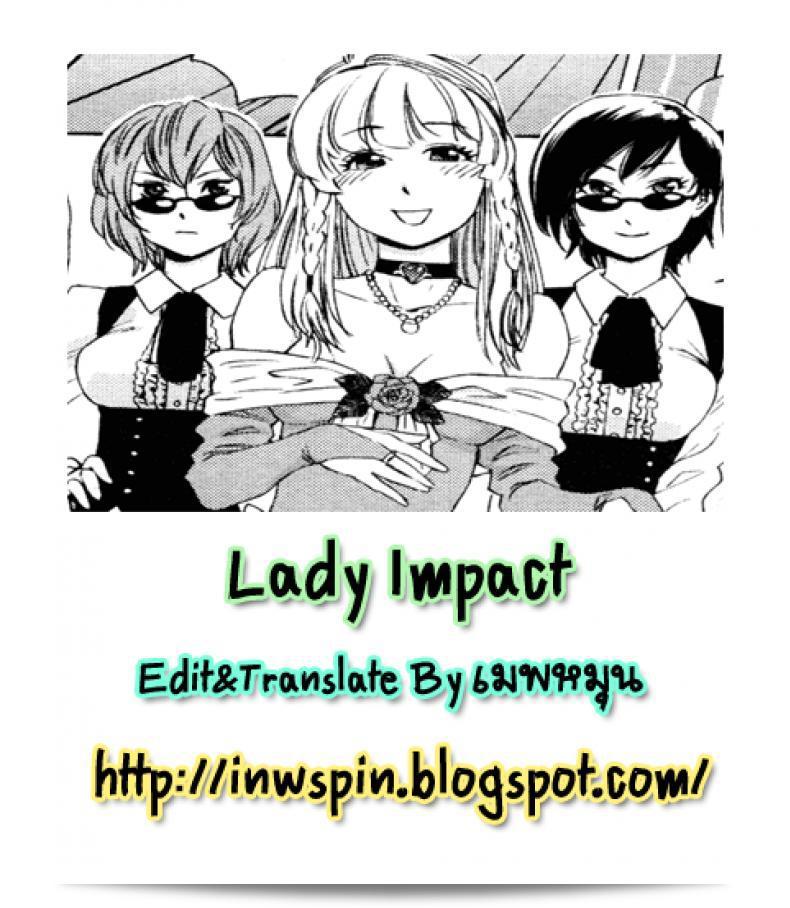 ในตอนที่ 8 ของ Aqua Bless โดย [Yamatogawa] เรื่อง Lady Impact! 41