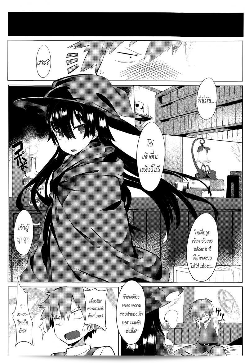 นี่คือ Tairame Deai no Maoujou (COMIC Anthurium 029 2015-09) ทั้งหมดเลยค่ะ 7