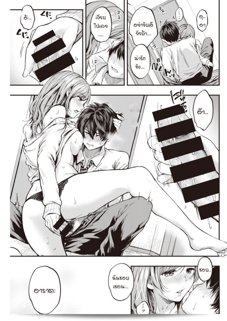 เมื่อความรู้สึกที่ไว้ใจออกมา [Momoduki suzu] ปล่อยออกไหล 29