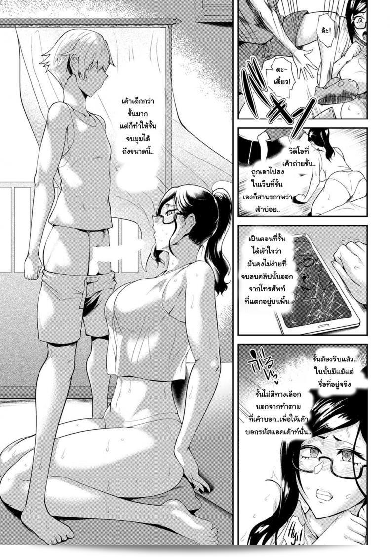 แม่คนรักในการเจี้ยวหรือเพียรผลิเพื่อนร่วมวัยของลูกชาย [Sagattoru] Overheat ที่เป็นสมาชิกของ ANGEL Club ติดตามกันมาถึงเดือนสิงหาคมปี 2020 นี้ 9