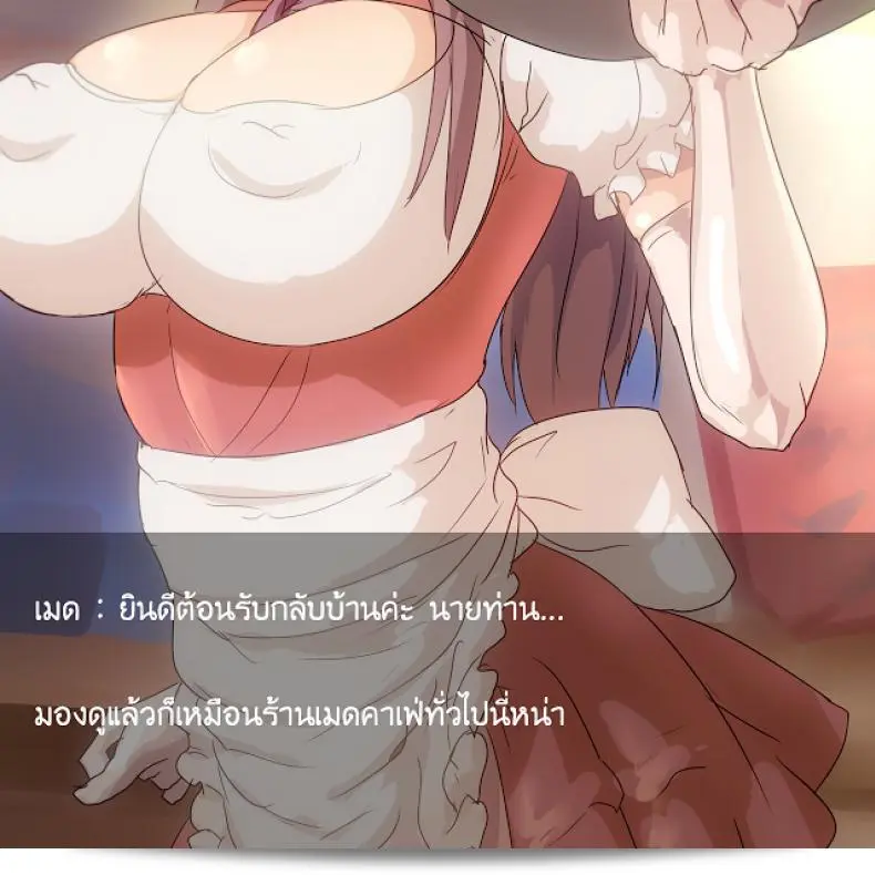 นมอุ่นพร้อมเสิร์ฟ EP-01 ซุ้มซ่อน [Aya] การตั้งครรภ์เพศหญิงแฝดแน่นอน 7