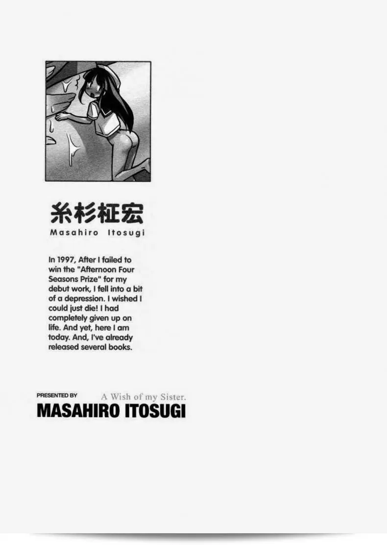 หนูเป็นผู้ชายนะคะ - ตอนที่ 8 ของ [Masahiro Itosugi] A Wish of My Sister - กลิ่นของนม 43