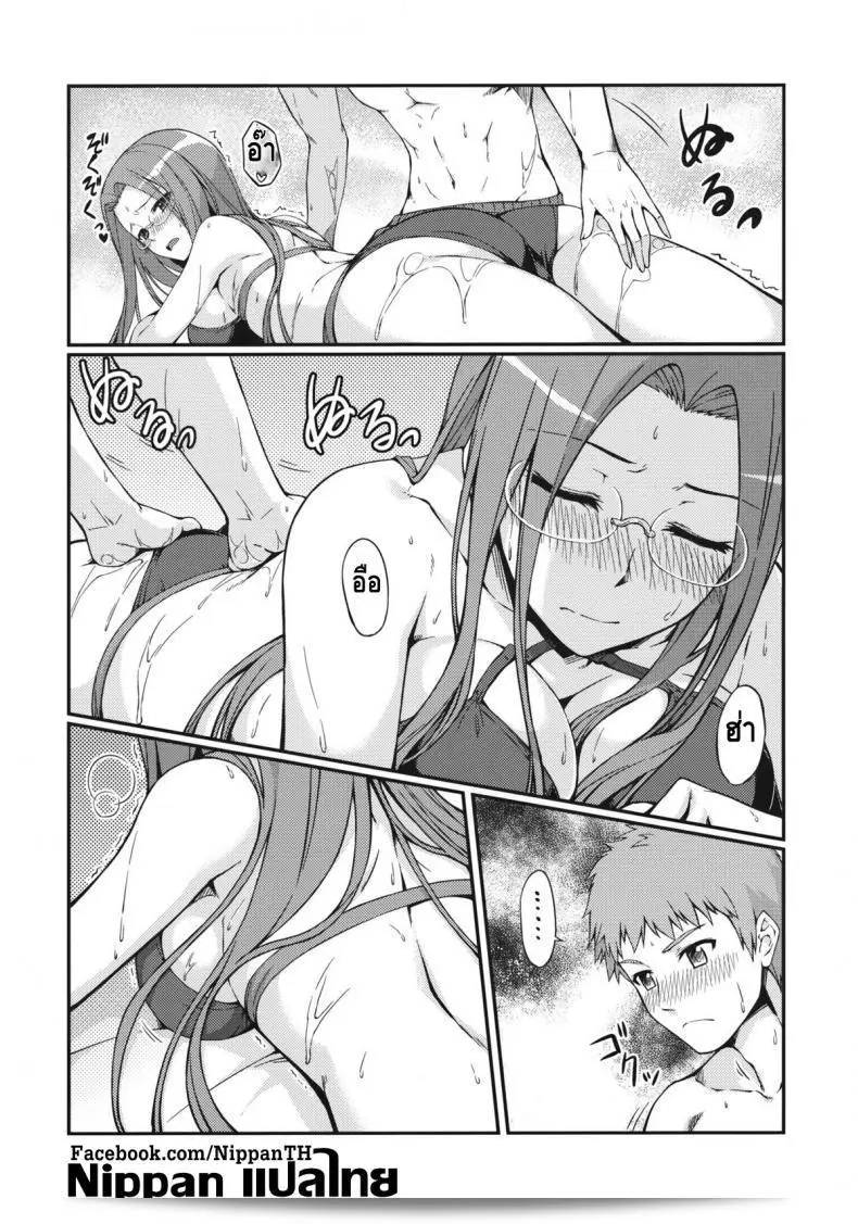 เดอร์ไรเดอร์เซนเซชินชายหาด (C81) [S.S.L (Yanagi)] Rider-san to Kaisuiyoku. | เรื่องของไรเดอร์-ซังกับชายหาด (Fate/stay night) 21