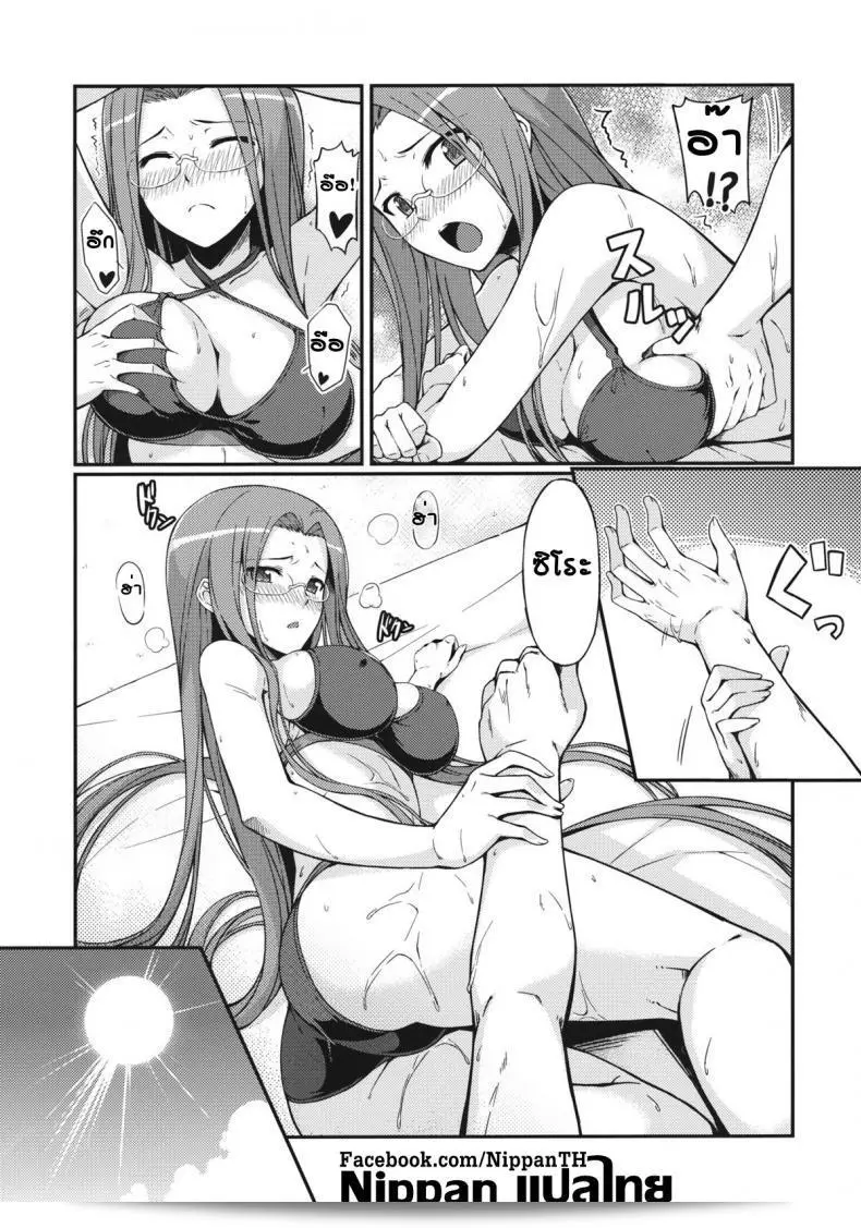 เดอร์ไรเดอร์เซนเซชินชายหาด (C81) [S.S.L (Yanagi)] Rider-san to Kaisuiyoku. | เรื่องของไรเดอร์-ซังกับชายหาด (Fate/stay night) 23