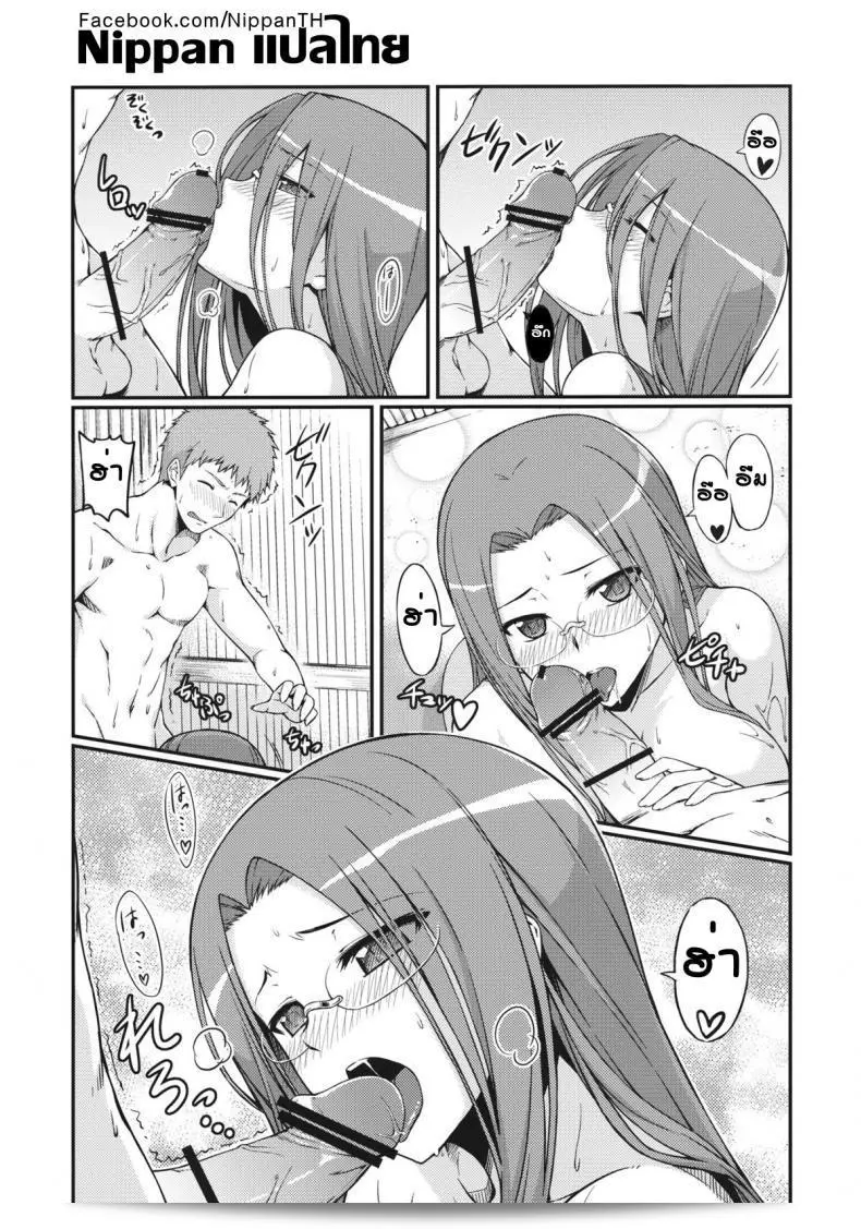 เดอร์ไรเดอร์เซนเซชินชายหาด (C81) [S.S.L (Yanagi)] Rider-san to Kaisuiyoku. | เรื่องของไรเดอร์-ซังกับชายหาด (Fate/stay night) 31
