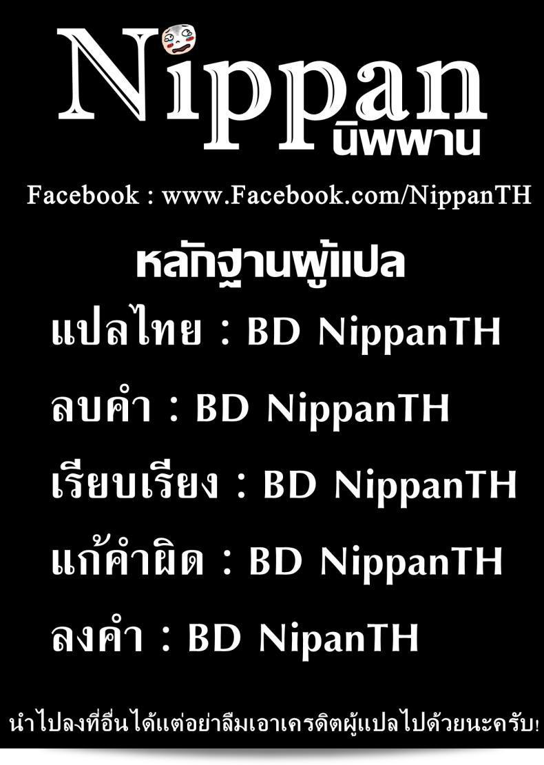 ฉันจะอยู่กับคุณตลอดไป (C80) [Homunculus] บาเคโอะนิงาตาริ (Bakemonogatari) 51