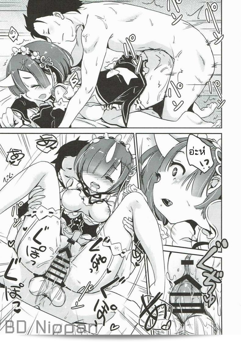 รอยยิ้มของเร็ม (C90) [MoNyaMoNya (ShiBi)] Rem no Egao wa Ore ga Mamoru! (Re:Zero kara Hajimeru Isekai Seikatsu) 25
