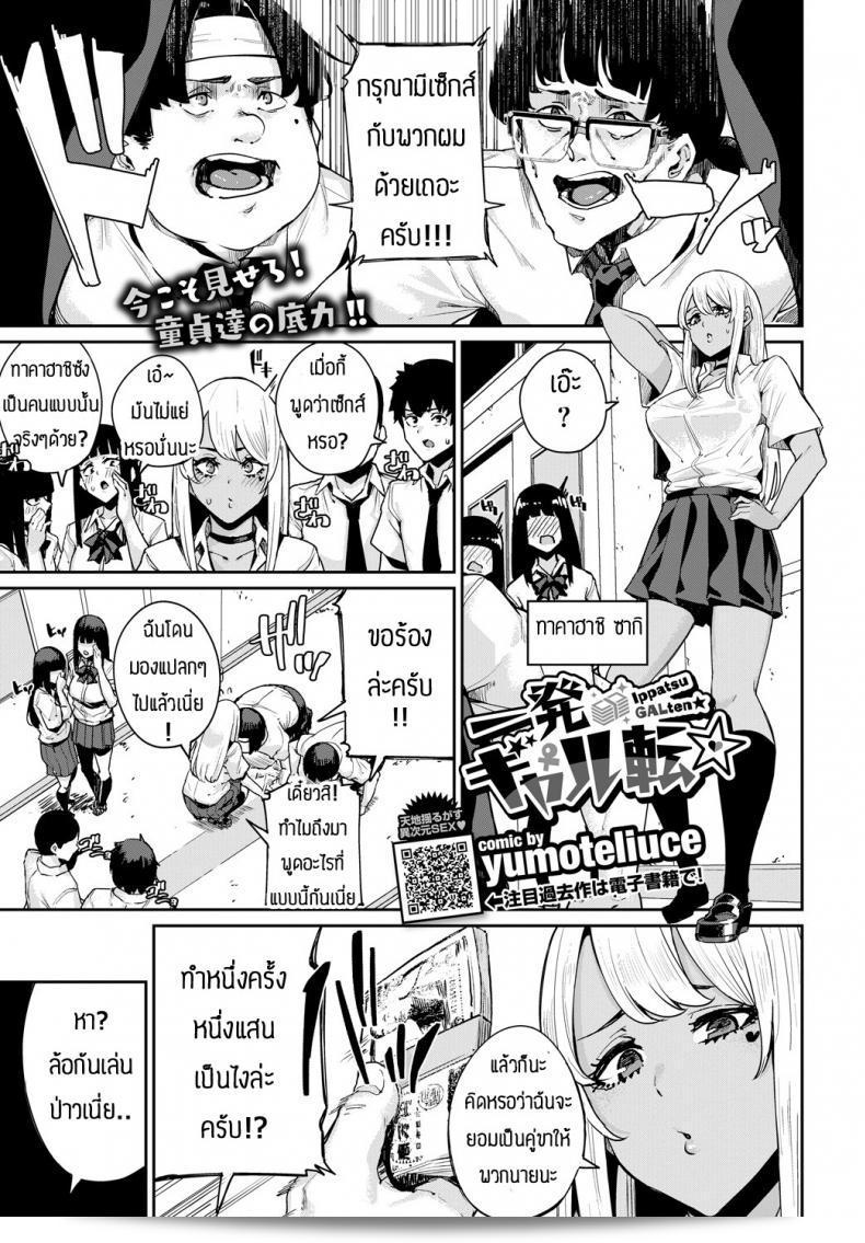 การแปลความหมายที่ถูกต้องของคำว่า "Yumoteliuce" จากภาษาเดิมของคุณอาจจะไม่ได้ถูกต้อง กรุณาให้ข้อมูลที่ชัดเจนมากยิ่งขึ้นเพื่อให้สามารถช่วยแปลงความได้อย่างที่เรียบร้อยและถูกต้องได้แบบเต็มที่