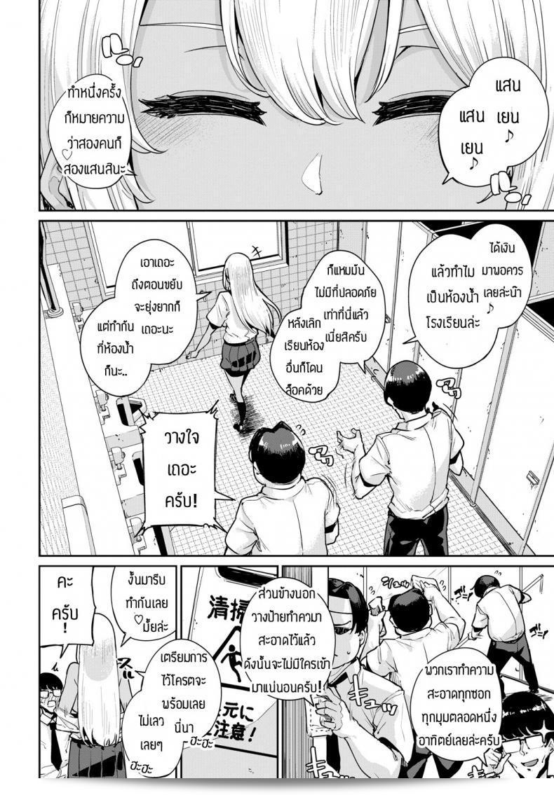 การแปลความหมายที่ถูกต้องของคำว่า "Yumoteliuce" จากภาษาเดิมของคุณอาจจะไม่ได้ถูกต้อง กรุณาให้ข้อมูลที่ชัดเจนมากยิ่งขึ้นเพื่อให้สามารถช่วยแปลงความได้อย่างที่เรียบร้อยและถูกต้องได้แบบเต็มที่ 3