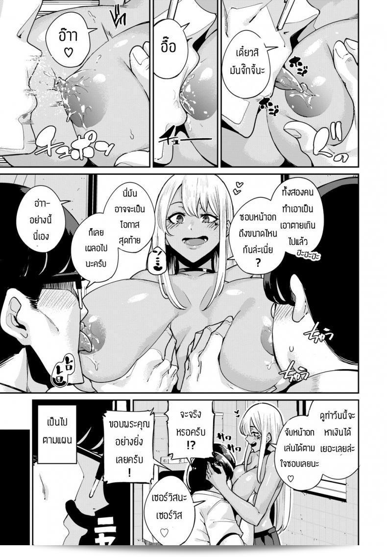 การแปลความหมายที่ถูกต้องของคำว่า "Yumoteliuce" จากภาษาเดิมของคุณอาจจะไม่ได้ถูกต้อง กรุณาให้ข้อมูลที่ชัดเจนมากยิ่งขึ้นเพื่อให้สามารถช่วยแปลงความได้อย่างที่เรียบร้อยและถูกต้องได้แบบเต็มที่ 9