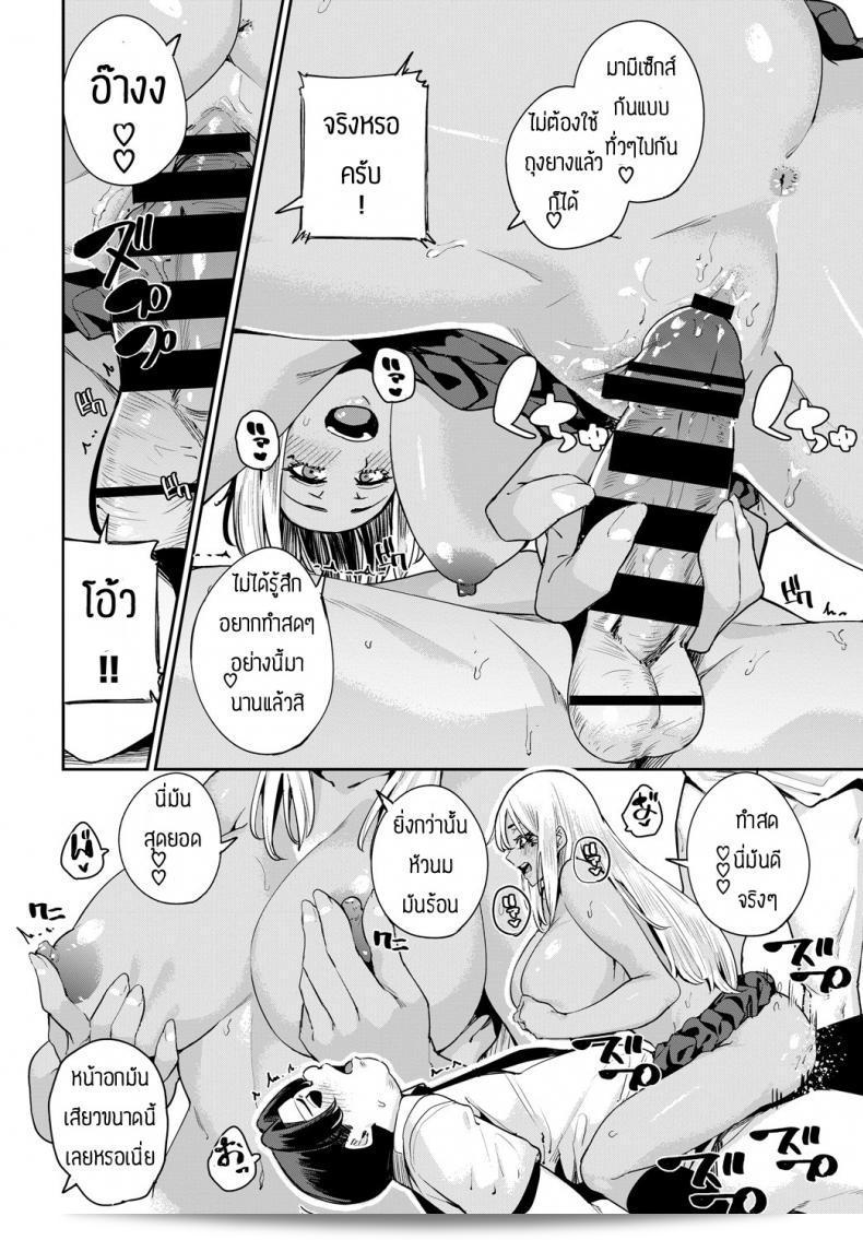 การแปลความหมายที่ถูกต้องของคำว่า "Yumoteliuce" จากภาษาเดิมของคุณอาจจะไม่ได้ถูกต้อง กรุณาให้ข้อมูลที่ชัดเจนมากยิ่งขึ้นเพื่อให้สามารถช่วยแปลงความได้อย่างที่เรียบร้อยและถูกต้องได้แบบเต็มที่ 31