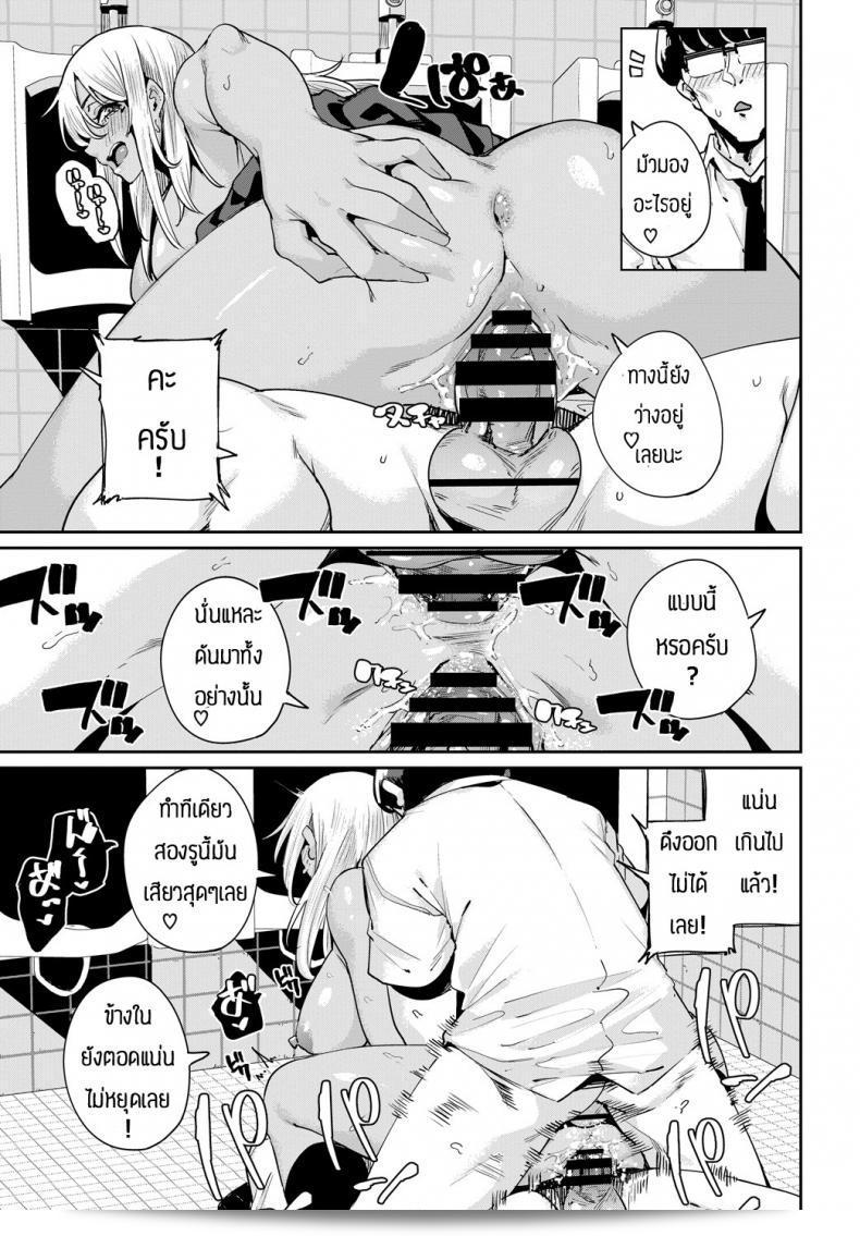 การแปลความหมายที่ถูกต้องของคำว่า "Yumoteliuce" จากภาษาเดิมของคุณอาจจะไม่ได้ถูกต้อง กรุณาให้ข้อมูลที่ชัดเจนมากยิ่งขึ้นเพื่อให้สามารถช่วยแปลงความได้อย่างที่เรียบร้อยและถูกต้องได้แบบเต็มที่ 33