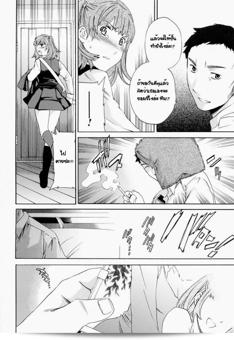 เล่นตัวเป็นแฟนพ่อคือทำให้บ้านเรียบร้อยเสมอไม่ใช่เหรอ[Cuvie] Everything 7