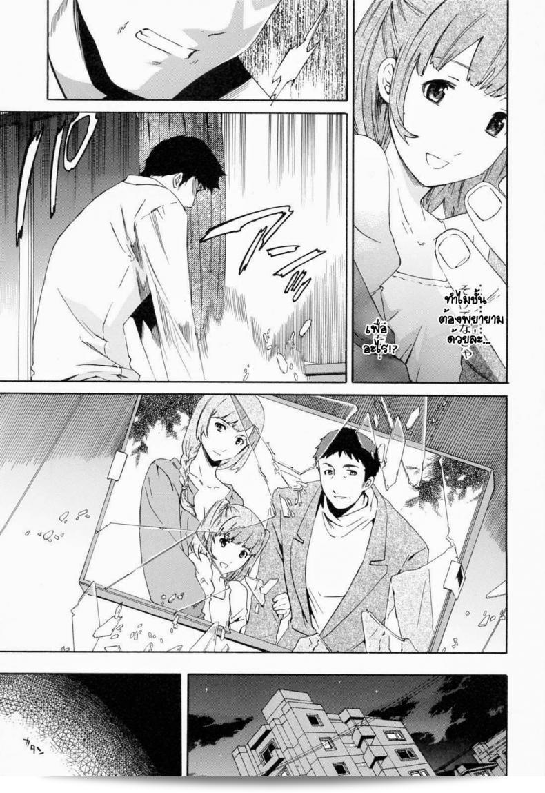 เล่นตัวเป็นแฟนพ่อคือทำให้บ้านเรียบร้อยเสมอไม่ใช่เหรอ[Cuvie] Everything 13