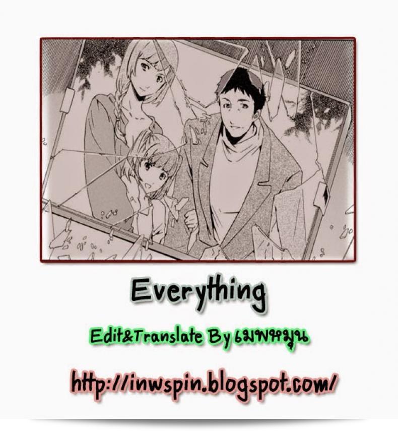 เล่นตัวเป็นแฟนพ่อคือทำให้บ้านเรียบร้อยเสมอไม่ใช่เหรอ[Cuvie] Everything 33