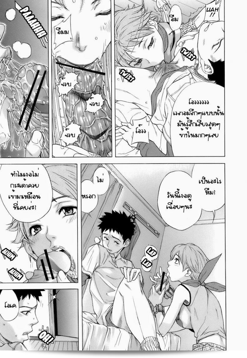 ทำให้พี่สาวยอมจำนึง [Hayashi Sasagawa] Sister Submission (Virginal Communication) 21