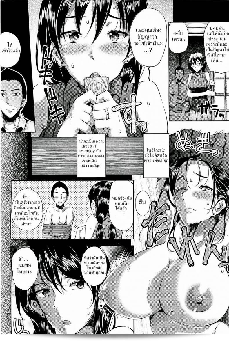 Manatsu no Ishuukan (COMIC HOTMiLK 2012-07) หรือ "A Week of Sex in Midsummer" ระหว่าง [ryoma] 7