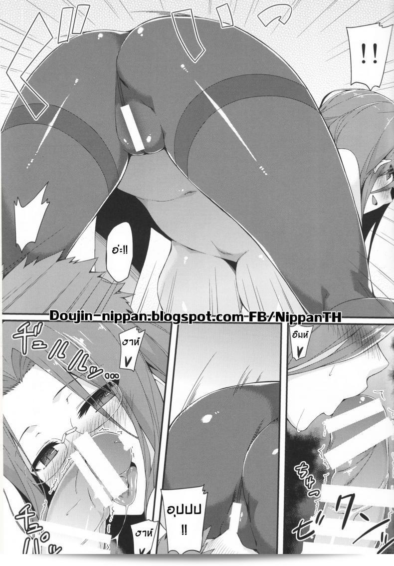 ไรเดอร์และถุงน่องสีดำ (C89) [S.S.L (Yanagi)] Rider-san to Kuro Stocking. | ไรเดอร์และถุงน่องสีดำ (Fate/stay night) 17