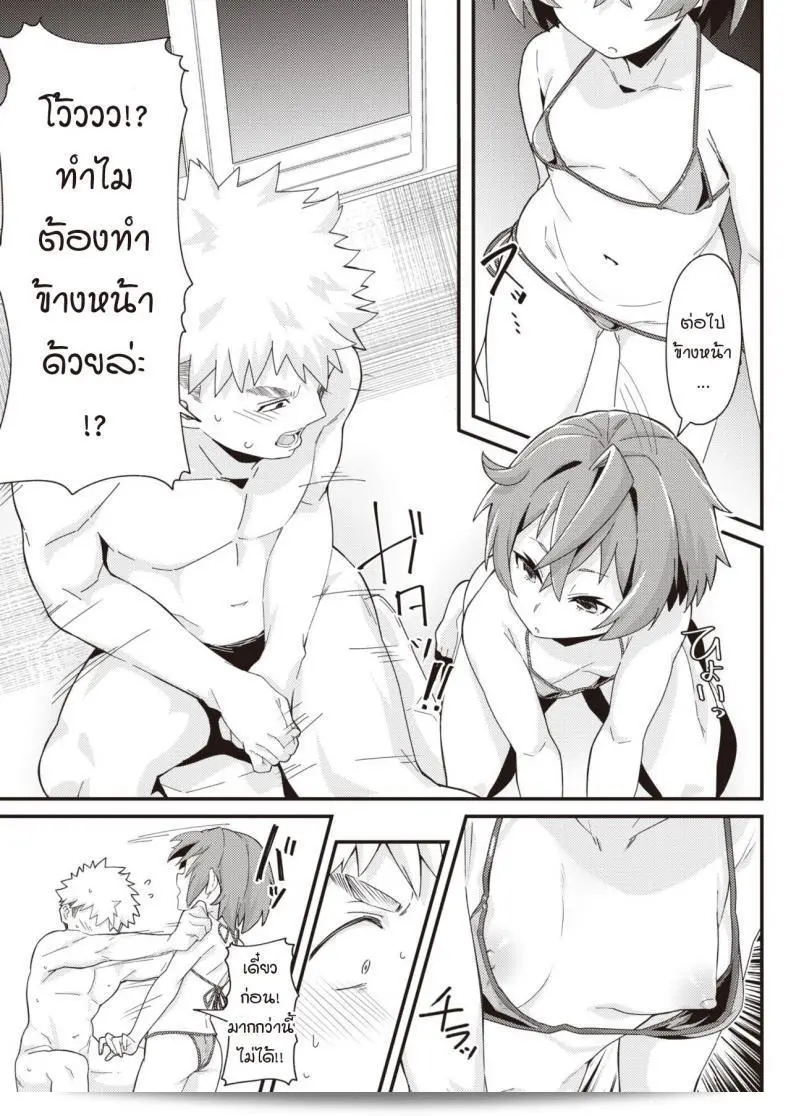 "Mori Sinrisk" เป็นคำศัพท์ญี่ปุ่น คำนี้มาจากภาษาญี่ปุ่นซึ่งหมายถึง "การเผยแพร่วิธีการของเธอ" ซึ่งมักจะอ้างถึงการของเขาระบุถึงเบาะแสไปกับผู้หญิงชื่อ "จิ๋ว" โดยมีจุดประสงค์เพื่อแสดงถึงความหลงใหลของเขาที่ไม่สามารถกลับไปทำให้เด็กผู้หญิงใช้พลังจิตที่จะยึดหลักเป็นหนทางชีวิตของเขา The expression "matsujinai" literally translates to "capture the heart" which describes Mori Sinrisk's intense feelings toward the girl named "Jiu," symbolizing his commitment to win her love. 17