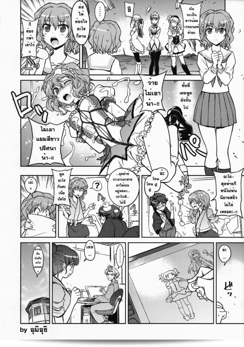 [Ryohka] Hanasaku Tsubomi เป็นตัวละครที่น่าสนใจในโลกของการ์ตูน ที่มีลักพาณะน่าสนใจและเป็นที่รู้จักของผู้ชมในท้องถิ่นแห่งเอเชียตะวันออก เรื่องราวและบุคลิกภาพของเธอเป็นที่ผู้ชมสะท้อนตัวเองและสามารถสะพรังใจได้ 25