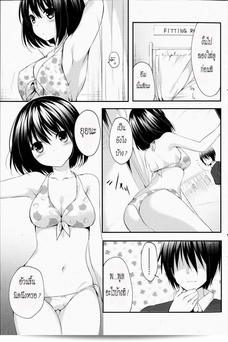 ลองเล่นในห้องอดิใจชุด [Itou Nanami] Doki Doki Shichakushitsu (COMIC Potpourri Club 2013-09) ดูสิคะ 5