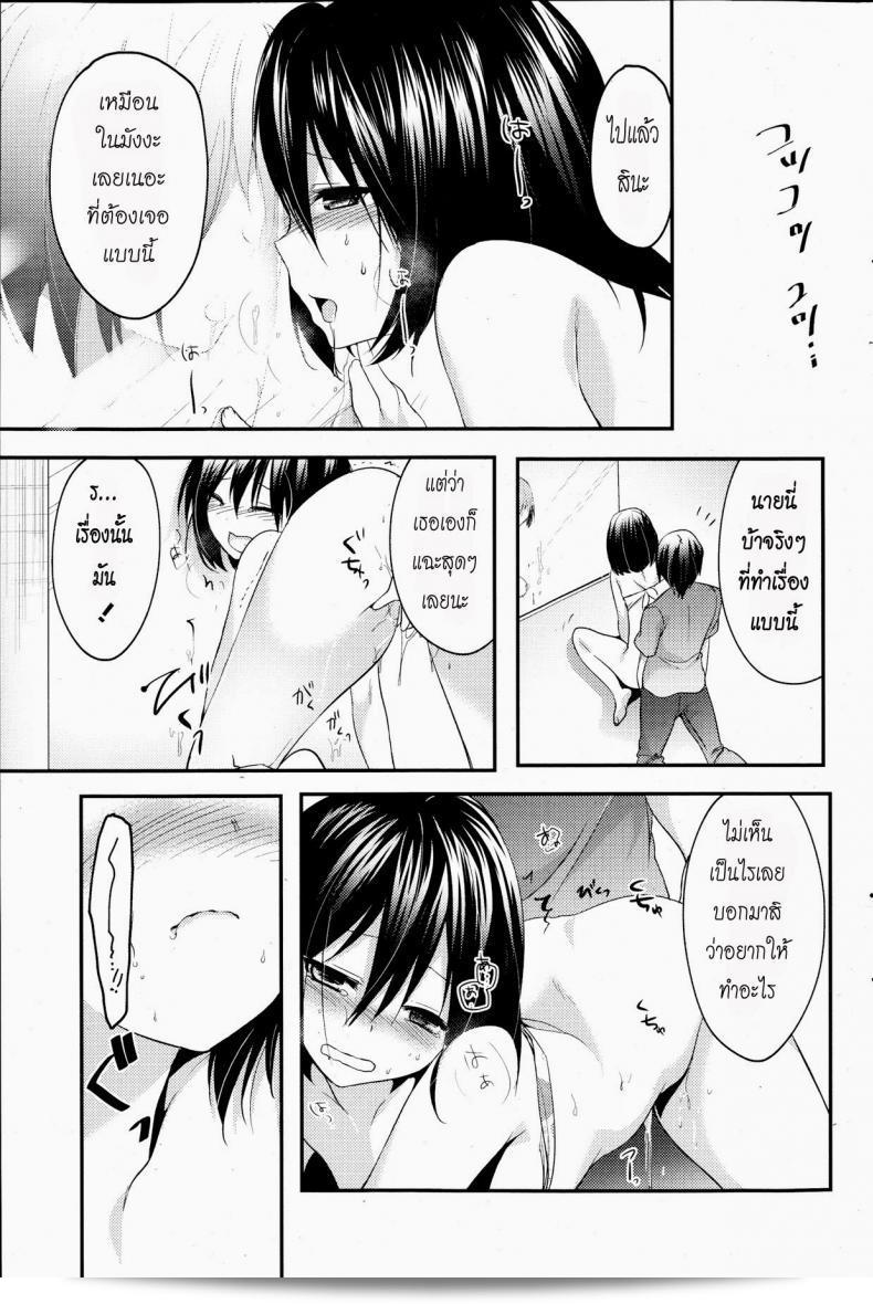 ลองเล่นในห้องอดิใจชุด [Itou Nanami] Doki Doki Shichakushitsu (COMIC Potpourri Club 2013-09) ดูสิคะ 21
