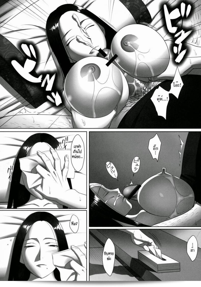 พ่อผัวที่รุนแรงมาก จัดการกับลูกสาวอย่างแข็งขัน [Yukiyoshi Mamizu] Kisei | Homecoming (Shinzui Summer Ver. Vol. 2) อย่างไม่เหมาะสม 19