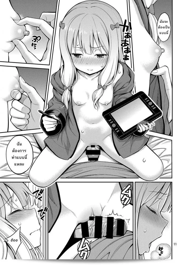 มาเป็นแบบที่ดีกับน้องสาว [Popochichi (Yahiro Pochi)] Eromanko Sensei (Eromanga Sensei) นะคะ 19