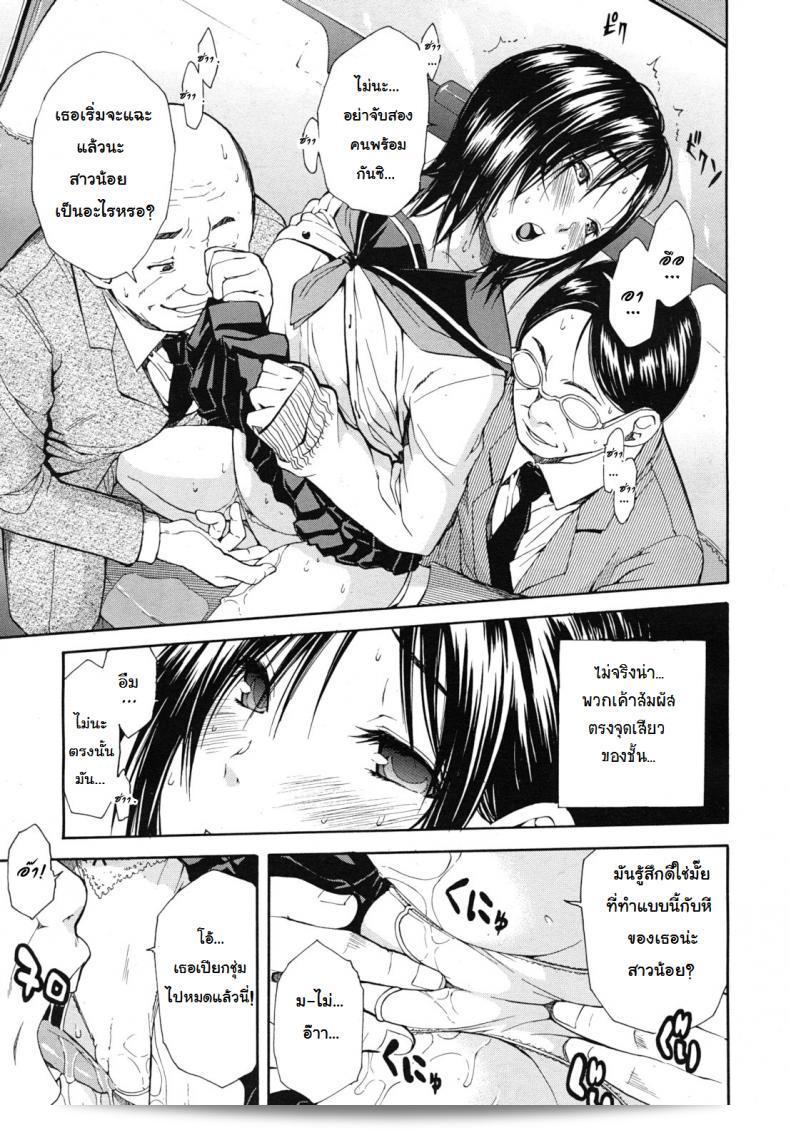 ฉันอยากช่วยคุณค่ะ คุณภัคพล [Chiyou Yoyuchi] Shanai wa Inbina Kaori | The Lewd Scent in the Car (COMIC MUJIN 2012-03) 1 13