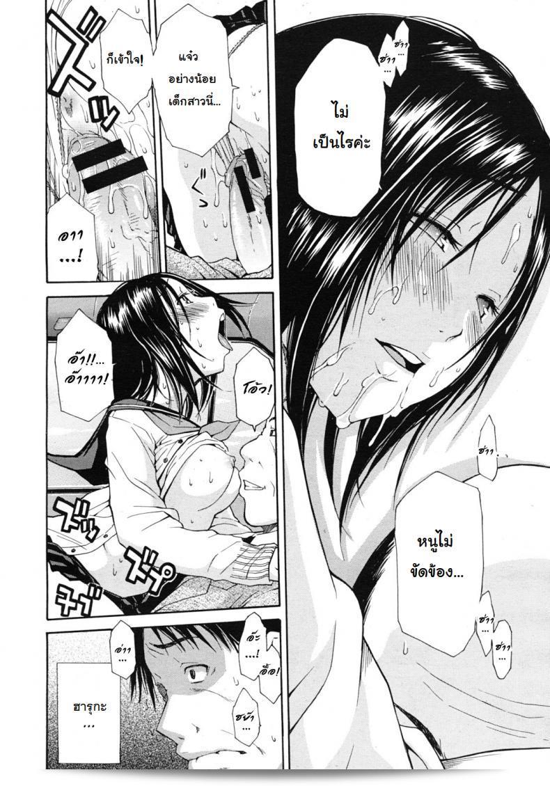ฉันอยากช่วยคุณค่ะ คุณภัคพล [Chiyou Yoyuchi] Shanai wa Inbina Kaori | The Lewd Scent in the Car (COMIC MUJIN 2012-03) 1 31
