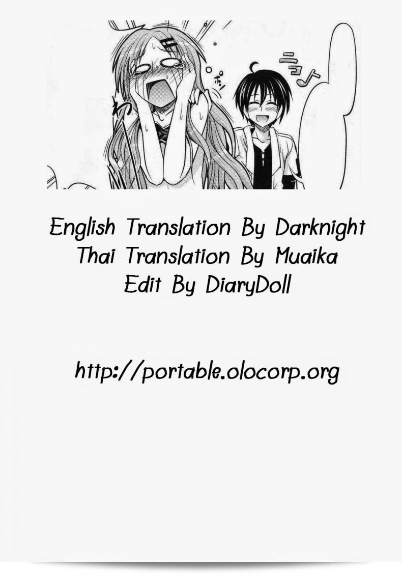 เธอรู้สึกเบื่อกับสิ่งเก่า จึงต้องการเปลี่ยนมุมมองของชีวิตด้วย [Makinosaka Shinichi] Pure-days อีกรอบ 49