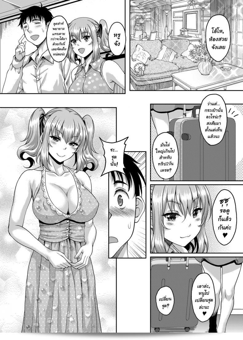 สตูดิโอ Aruta (คุสุอิ อารูตะ) มีบทบาทในการพัฒนา "Loli-gao Kyonyuu JK no Meikko ga Iru Fuuzoku ga Arutte Hontou desu ka ภาค 2" ใช่หรือไม่ 13