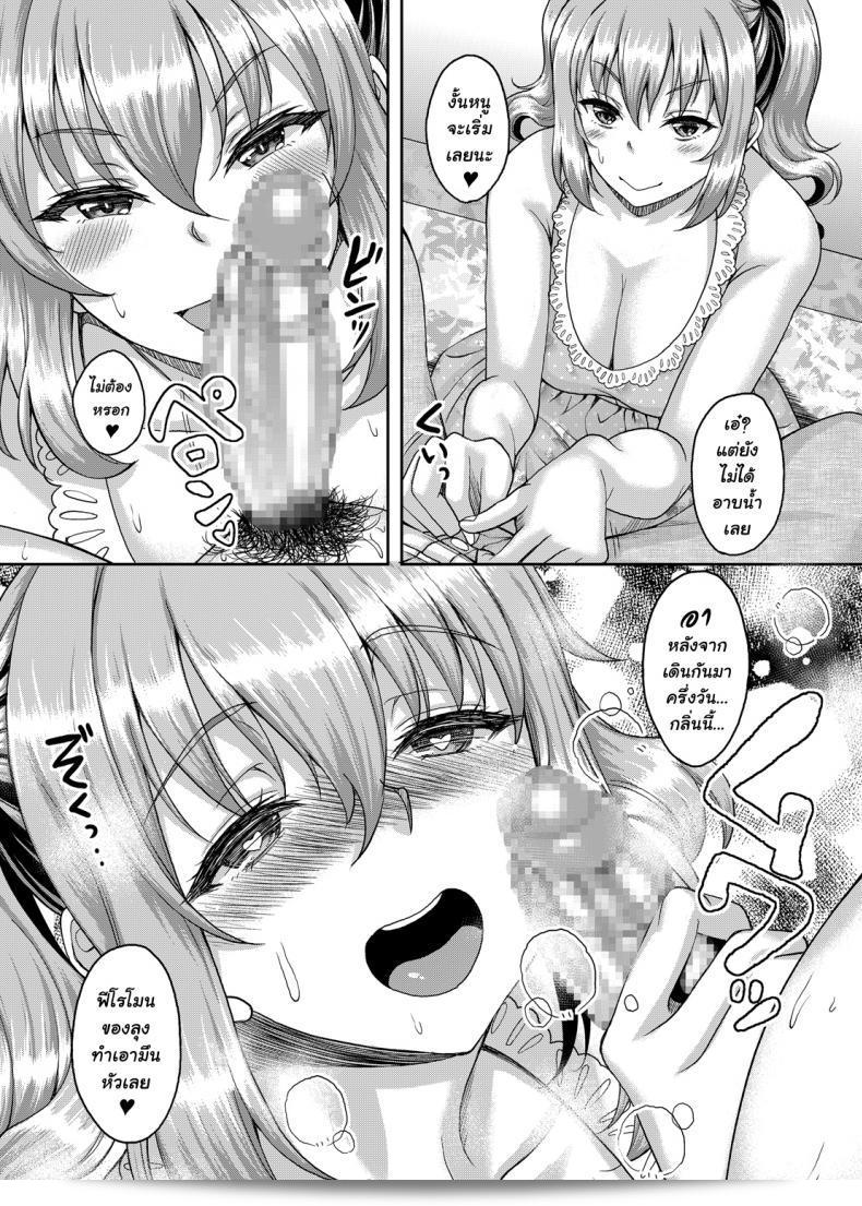 สตูดิโอ Aruta (คุสุอิ อารูตะ) มีบทบาทในการพัฒนา "Loli-gao Kyonyuu JK no Meikko ga Iru Fuuzoku ga Arutte Hontou desu ka ภาค 2" ใช่หรือไม่ 17