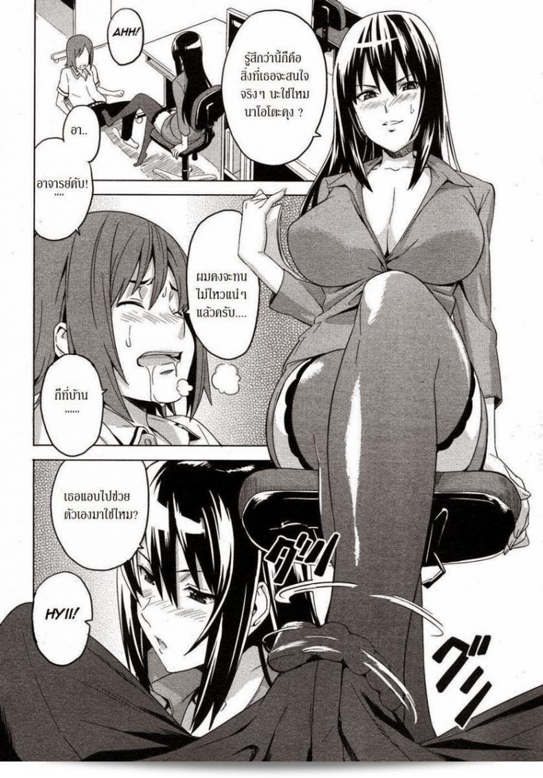 เรื่อง "เซ็กส์แลกเกรด [Inomaru] Itazura senyou Hanahira Seitokaichou" ถือว่าเป็นหนึ่งในเรื่องมังงะเรท R ที่ได้รับความนิยมในวงการมังงะ โดยเนื้อหาเป็นเรื่องราวของ Hanahira Seitokaichou ที่มีฉากฮาเรียบร้อยและซับซ้อนไปพร้อมกับภาพวาดที่สวยงาม ทั้งนี้ ความที่จะอ่านเรื่องนี้หรือไม่นั้นขึ้นอยู่กับความสนใจและความพอใจของแต่ละบุคคล ผู้ที่ชื่นชอบหมวดหมู่นี้น่าจะต้องหลงใหลและพอใจกับเรื่องราวที่น่าสนใจนี้แน่นอน 7