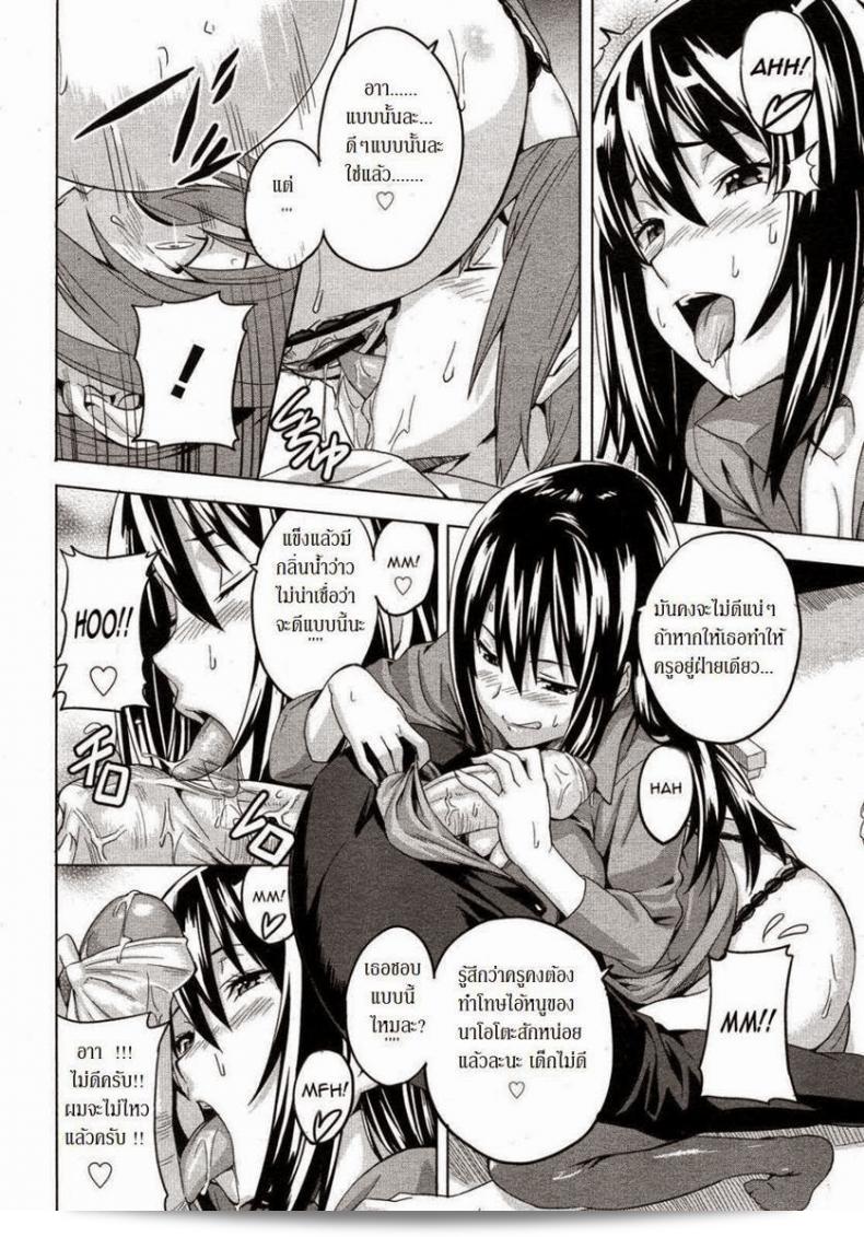 เรื่อง "เซ็กส์แลกเกรด [Inomaru] Itazura senyou Hanahira Seitokaichou" ถือว่าเป็นหนึ่งในเรื่องมังงะเรท R ที่ได้รับความนิยมในวงการมังงะ โดยเนื้อหาเป็นเรื่องราวของ Hanahira Seitokaichou ที่มีฉากฮาเรียบร้อยและซับซ้อนไปพร้อมกับภาพวาดที่สวยงาม ทั้งนี้ ความที่จะอ่านเรื่องนี้หรือไม่นั้นขึ้นอยู่กับความสนใจและความพอใจของแต่ละบุคคล ผู้ที่ชื่นชอบหมวดหมู่นี้น่าจะต้องหลงใหลและพอใจกับเรื่องราวที่น่าสนใจนี้แน่นอน 15