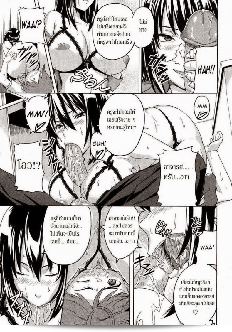 เรื่อง "เซ็กส์แลกเกรด [Inomaru] Itazura senyou Hanahira Seitokaichou" ถือว่าเป็นหนึ่งในเรื่องมังงะเรท R ที่ได้รับความนิยมในวงการมังงะ โดยเนื้อหาเป็นเรื่องราวของ Hanahira Seitokaichou ที่มีฉากฮาเรียบร้อยและซับซ้อนไปพร้อมกับภาพวาดที่สวยงาม ทั้งนี้ ความที่จะอ่านเรื่องนี้หรือไม่นั้นขึ้นอยู่กับความสนใจและความพอใจของแต่ละบุคคล ผู้ที่ชื่นชอบหมวดหมู่นี้น่าจะต้องหลงใหลและพอใจกับเรื่องราวที่น่าสนใจนี้แน่นอน 17