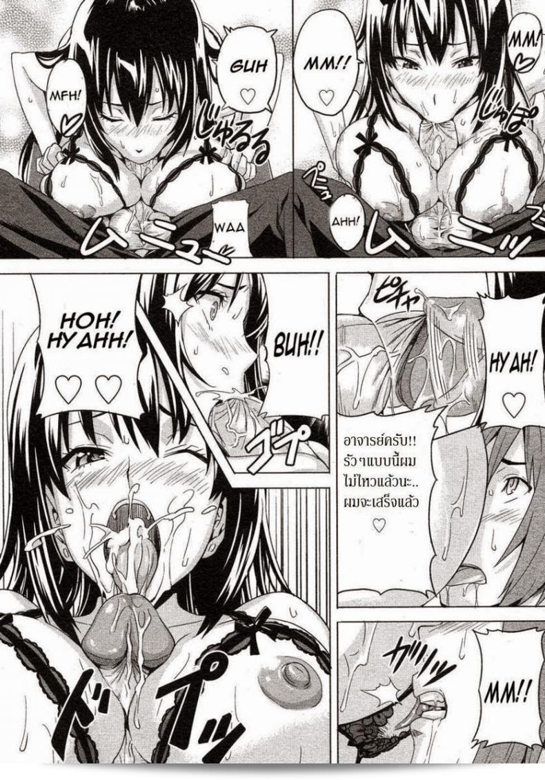 เรื่อง "เซ็กส์แลกเกรด [Inomaru] Itazura senyou Hanahira Seitokaichou" ถือว่าเป็นหนึ่งในเรื่องมังงะเรท R ที่ได้รับความนิยมในวงการมังงะ โดยเนื้อหาเป็นเรื่องราวของ Hanahira Seitokaichou ที่มีฉากฮาเรียบร้อยและซับซ้อนไปพร้อมกับภาพวาดที่สวยงาม ทั้งนี้ ความที่จะอ่านเรื่องนี้หรือไม่นั้นขึ้นอยู่กับความสนใจและความพอใจของแต่ละบุคคล ผู้ที่ชื่นชอบหมวดหมู่นี้น่าจะต้องหลงใหลและพอใจกับเรื่องราวที่น่าสนใจนี้แน่นอน 19