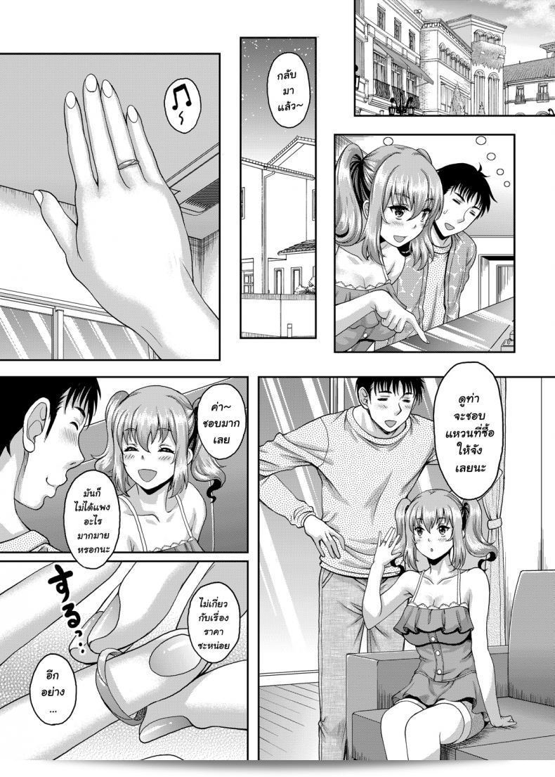 สตูดิโอ Aruta (คุสุอิ อารูตะ) มีบทบาทในการพัฒนา "Loli-gao Kyonyuu JK no Meikko ga Iru Fuuzoku ga Arutte Hontou desu ka ภาค 2" ใช่หรือไม่ 55