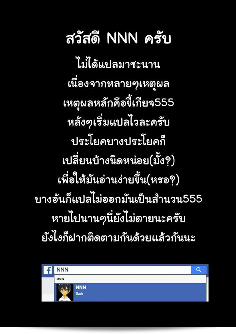 เส้นทางสู่การเป็นเจ้าสาว [Carn] Marriage Rouge (COMIC HOTMiLK Koime Vol. 4) 25