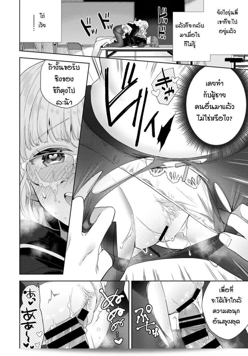 งานวิจัยของ Ibarame Hisa เป็นเกี่ยวกับเทคโนโลยีและการละเล่นโดยอาศัยหลักการของ misuteriー ที่ท้าทายและน่าตื่นเต้นสำหรับรุ่นนี้ 19