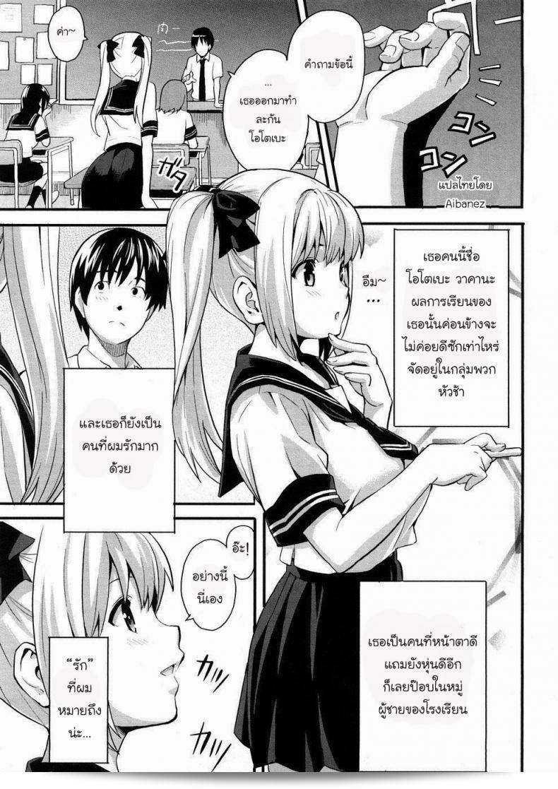 ฮี่... แล้วกันเนี่ย ทําไมถึงต้องเรียกด้วยคำทง? ฉันสามารถช่วยคุณอะไรได้บ้าง?