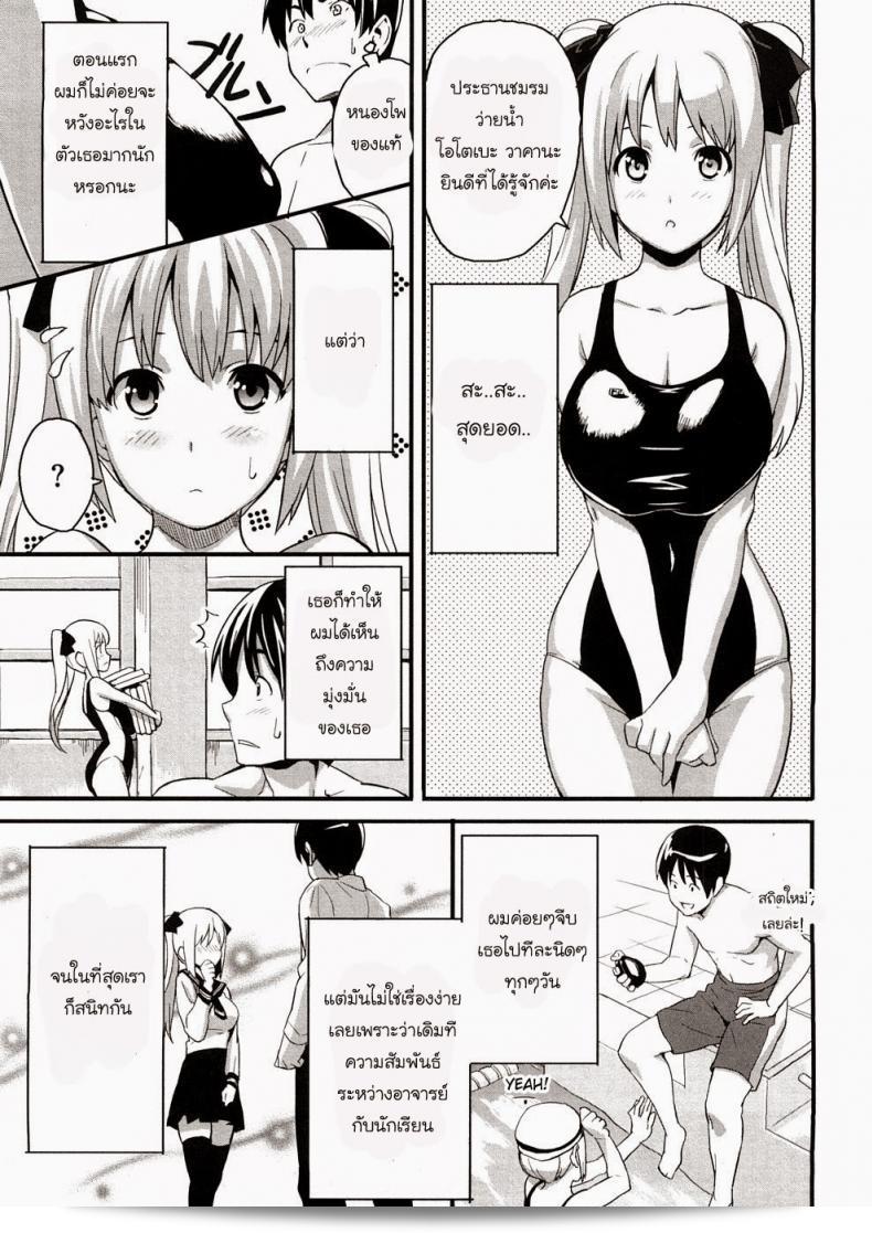 ฮี่... แล้วกันเนี่ย ทําไมถึงต้องเรียกด้วยคำทง? ฉันสามารถช่วยคุณอะไรได้บ้าง? 5