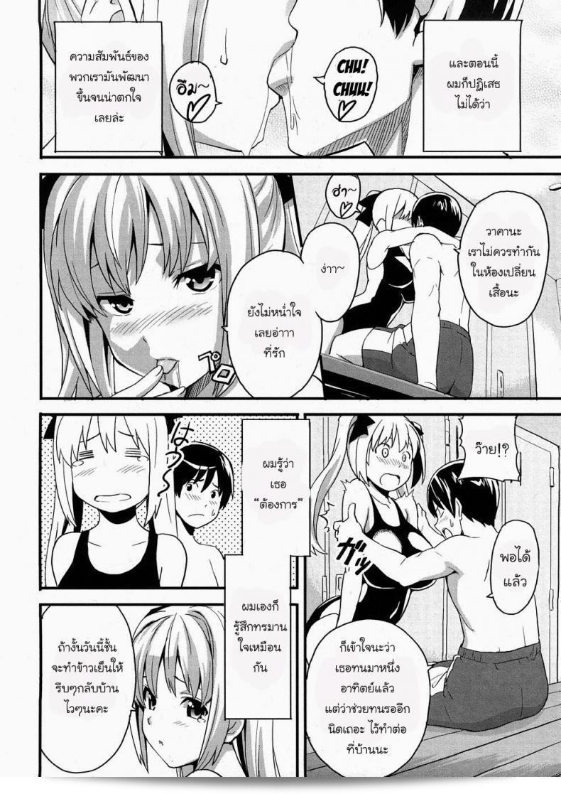 ฮี่... แล้วกันเนี่ย ทําไมถึงต้องเรียกด้วยคำทง? ฉันสามารถช่วยคุณอะไรได้บ้าง? 7