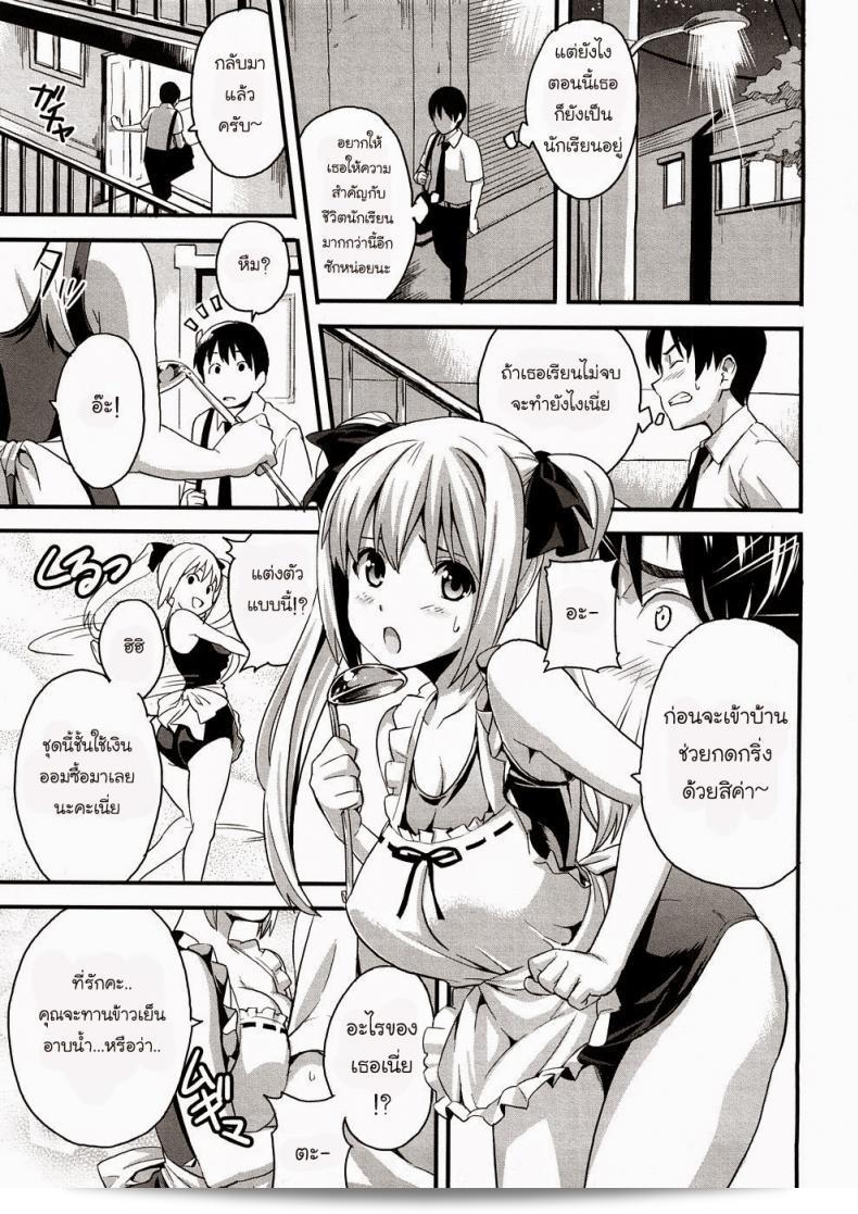 ฮี่... แล้วกันเนี่ย ทําไมถึงต้องเรียกด้วยคำทง? ฉันสามารถช่วยคุณอะไรได้บ้าง? 9