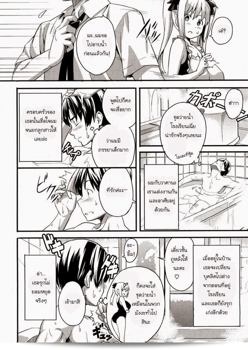 ฮี่... แล้วกันเนี่ย ทําไมถึงต้องเรียกด้วยคำทง? ฉันสามารถช่วยคุณอะไรได้บ้าง? 11