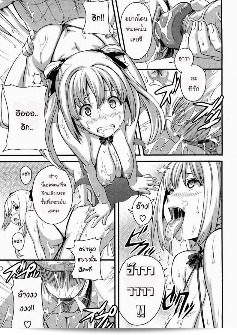 ฮี่... แล้วกันเนี่ย ทําไมถึงต้องเรียกด้วยคำทง? ฉันสามารถช่วยคุณอะไรได้บ้าง? 33