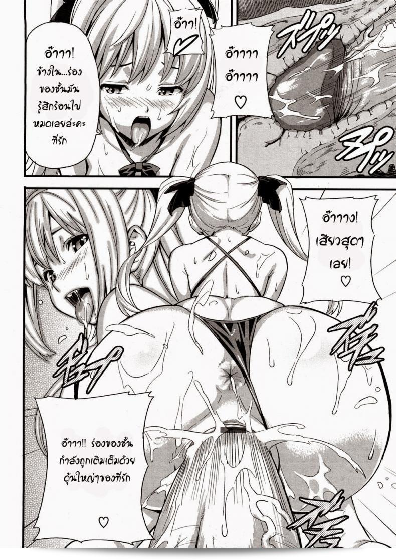 ฮี่... แล้วกันเนี่ย ทําไมถึงต้องเรียกด้วยคำทง? ฉันสามารถช่วยคุณอะไรได้บ้าง? 35
