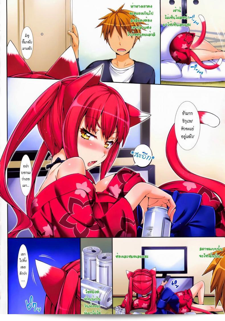 Hisasi: Shoujo no Toge ~No girl without a thorn~ ที่มีลักษณะเหมียวและแสบจอมแอ๊บแบ๊ว 3