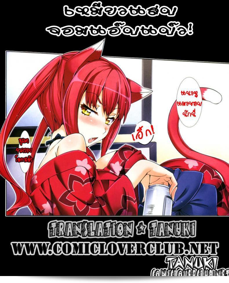 Hisasi: Shoujo no Toge ~No girl without a thorn~ ที่มีลักษณะเหมียวและแสบจอมแอ๊บแบ๊ว 17