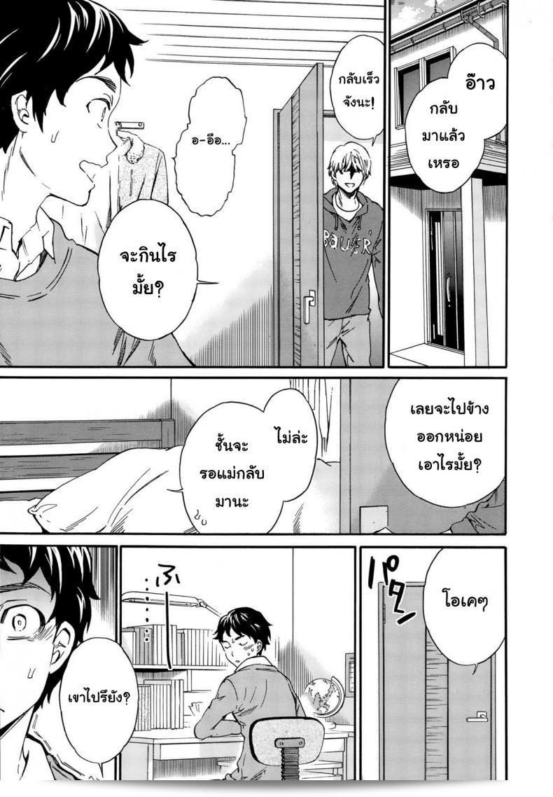 คุณอยากได้ Cuvie  WinWin ใช่ไหมคะ?